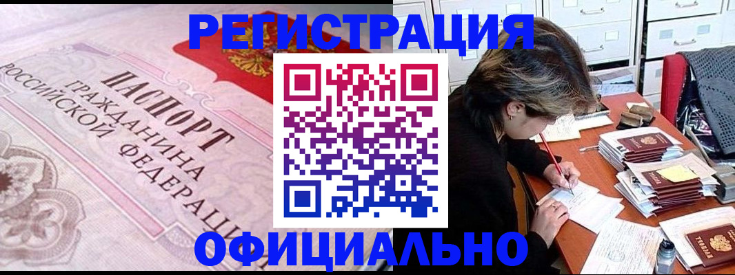 регистрация в Лысьве